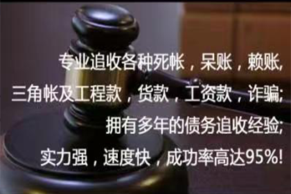 拖欠款项须履行支付义务